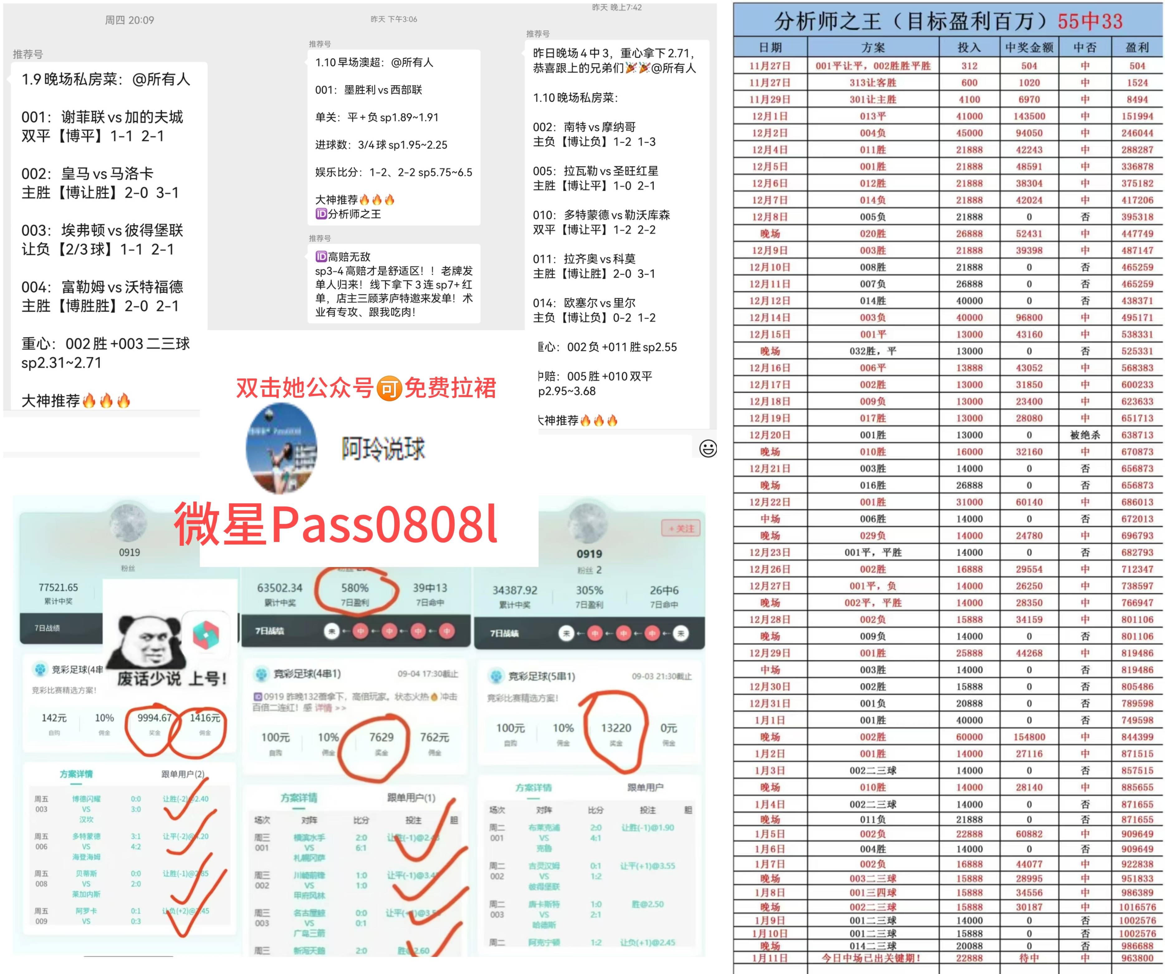 九游体育官方入口-包含意甲球队排名联赛尾部，提出备战计划的词条