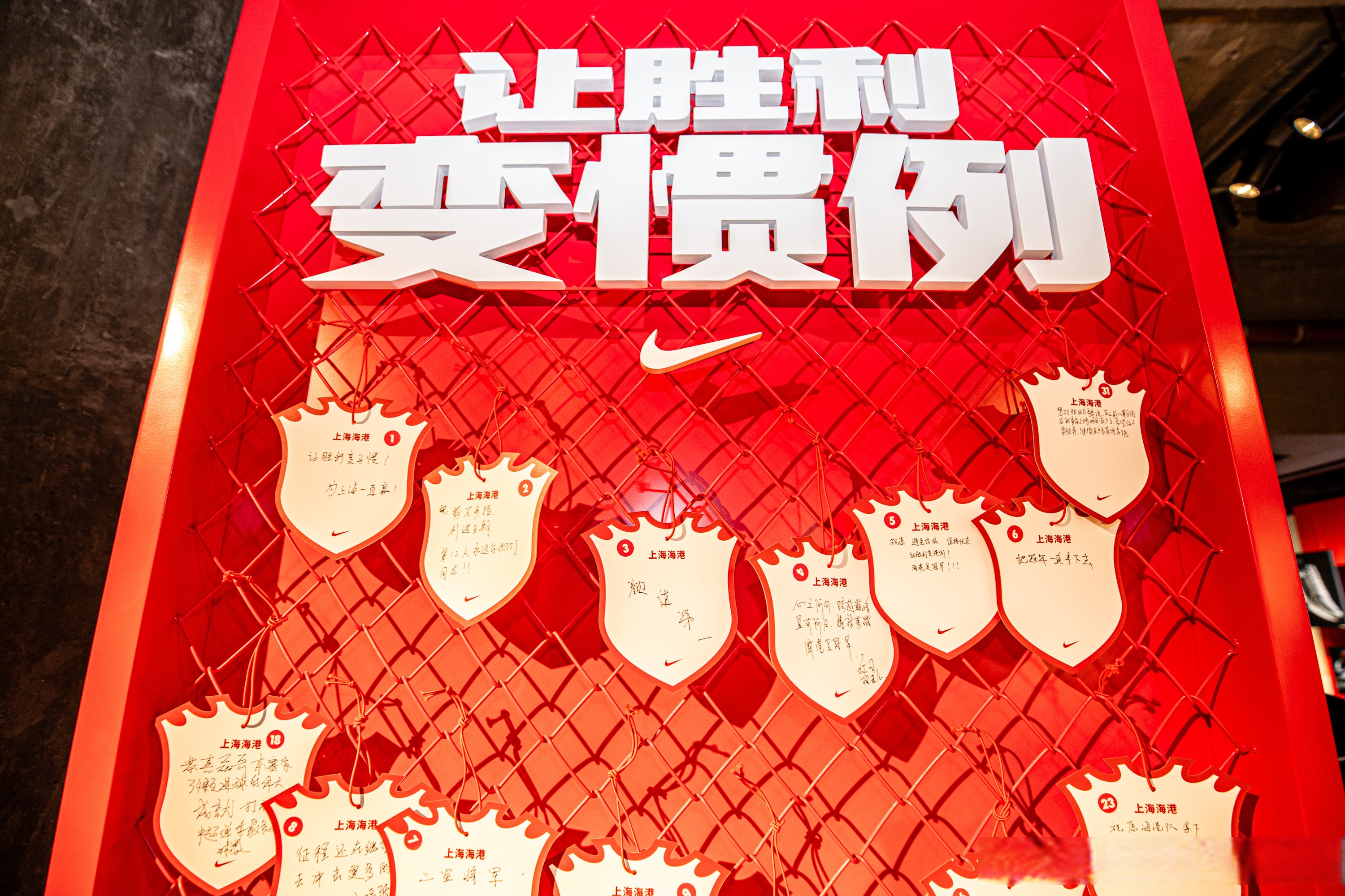 九游体育-关于热刺客场豪取胜利，全队士气高昂的信息