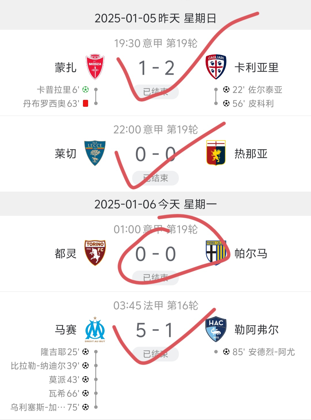 那不勒斯客场大胜都灵，继续领跑积分榜